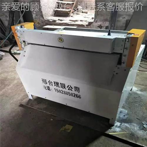 天然橡胶卷片机 毛毡切条机条生胶600切板裁机