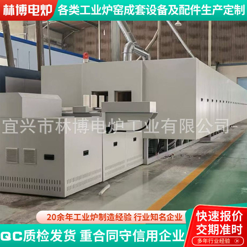 全自动双孔推板炉 石墨负极陶瓷排胶氧化铝烧结推板窑 双推推板炉,机械设备,其他机械设备,淘宝优惠券,粉丝福利购,淘宝优惠卷