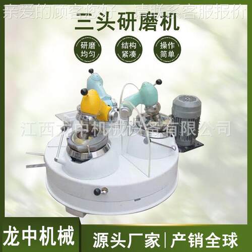 XMP-10*3型三头研磨机XPM 实验室干式玛瑙研2碎仪 小型选矿粉设磨