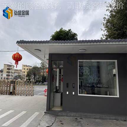 业门室卫 室 企制作公司门卫室门卫工作室