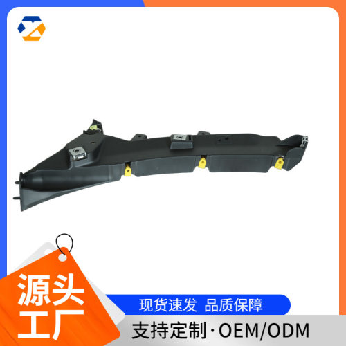 适用于捷豹XF（X250）保险杠支架 XF2013-2014款前杠支架 左