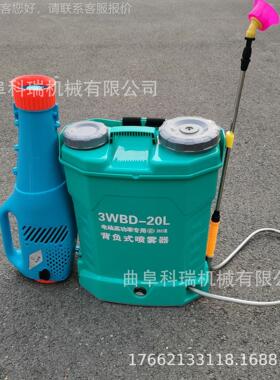 打农药电动喷雾9 社B区菌消毒机器 2WD-20背负式农灭用打药机
