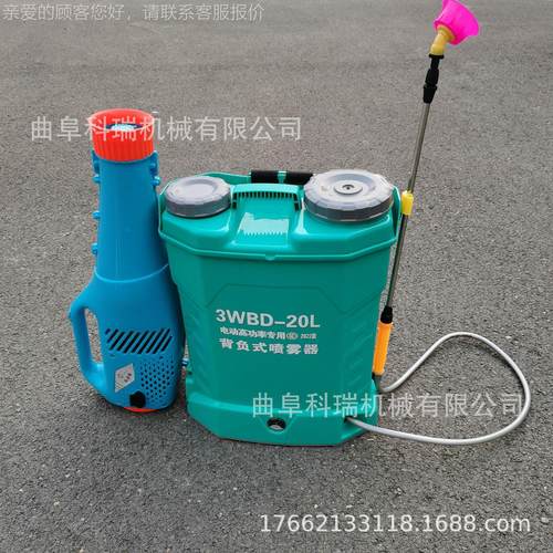打农药电动喷雾9 社B区菌消毒机器 2WD-20背负式农灭用打药机