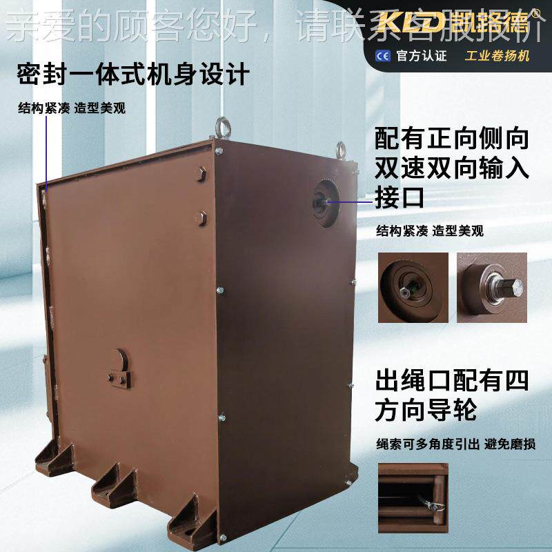 手动SIH轮卷扬密封机身四绳方向导出耐盐雾防机腐蚀6吨卷扬机