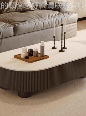 款简高级轻奢奶油椭圆约形岩板茶几客厅新户78645家用小型储物现