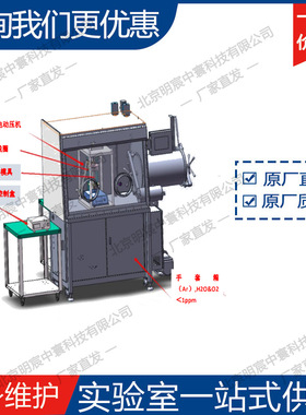 科晶GBF-1700-RHP4快速热压炉（1600℃&100MPa,在手套箱中） 厂家