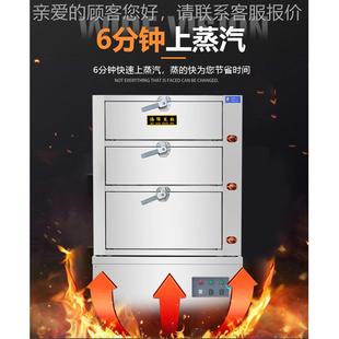 海鲜蒸柜食商用鱼三542门电热燃气蒸箱酒店蒸炖汤饭店柜堂蒸饭柜