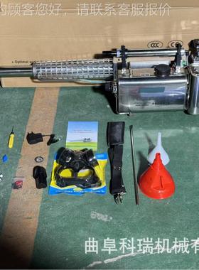 手提式热喷力烟雾道机 5A射426程远喷雾大社虫区街园林灭蚊鼠蝇雾