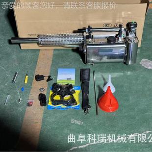 手提式 5A射426程远喷雾大社虫区街园林灭蚊鼠蝇雾 热喷力烟雾道机