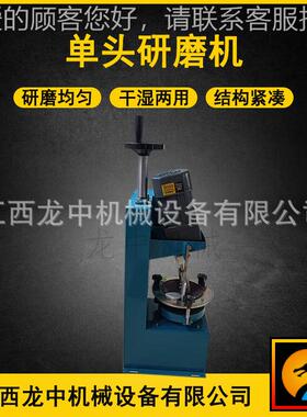 自动研磨玛瑙研磨M机 X-120*MEU1型P化验室单头多头树脂磨矿设备