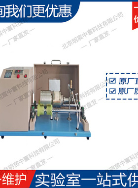 科晶MSK-SFM-14-H高温滚筒球磨机 厂家