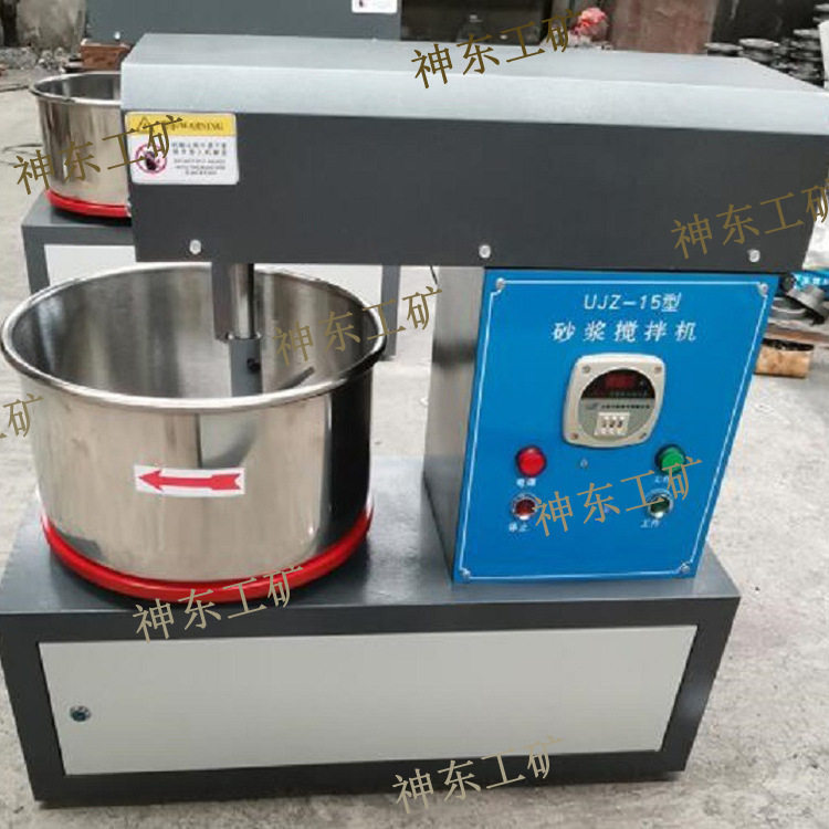HX-15型卧式砂浆搅拌机 实验室用小型用设备厂家加工配件图片