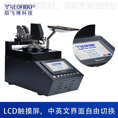 厂家供应研FPM-5000磨机端 飞纽博可编程PO光M纤连接器面抛光研磨