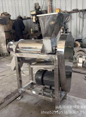 工LXM业莓挤压汁 果汁树饮料挤压打汁榨机机 鲜果压汁机