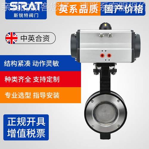 气D63057钢2F-16/L150耐高温高压蒸汽铸对夹双偏心动性能蝶阀