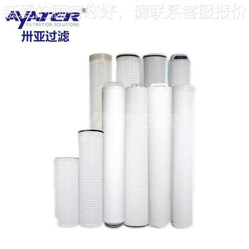 卅亚过滤渗透保安过器大流量滤滤芯聚丙烯RSA材质纳量大反生污产