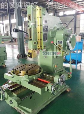 立式插床B50B5040插40普通属插床键0滑枕插槽机 槽540立式金插销