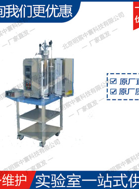 科晶OTF-1200X-II-HPV 1100℃双温区立式高温高压炉 厂家
