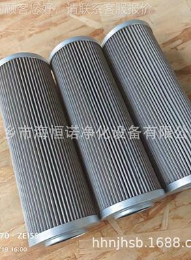 滤器4滤0芯060D00060D005过05BHHC 聚结分离滤芯