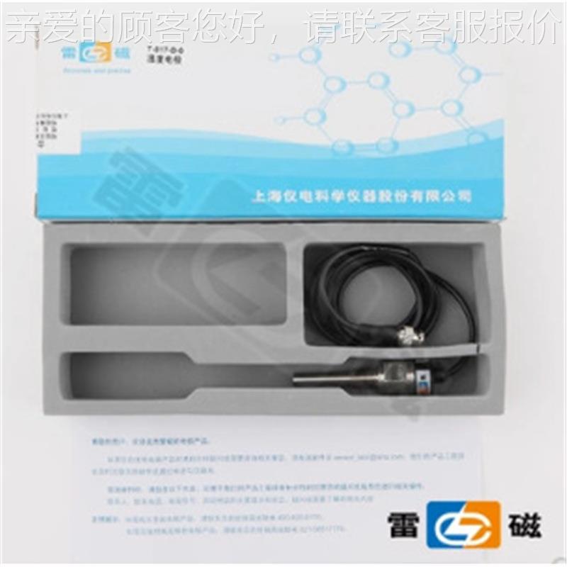 T-81-7B-型温度电极/探/传感头器BN6C（Q6T-817-B-型）