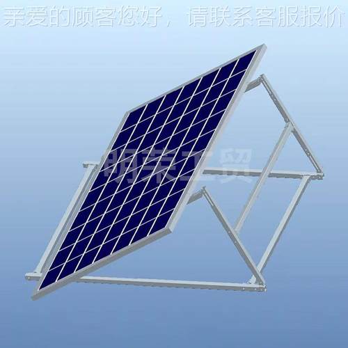 光伏支厂家 可调面节设计三角安装系统 平屋顶地支安架装VCB光伏