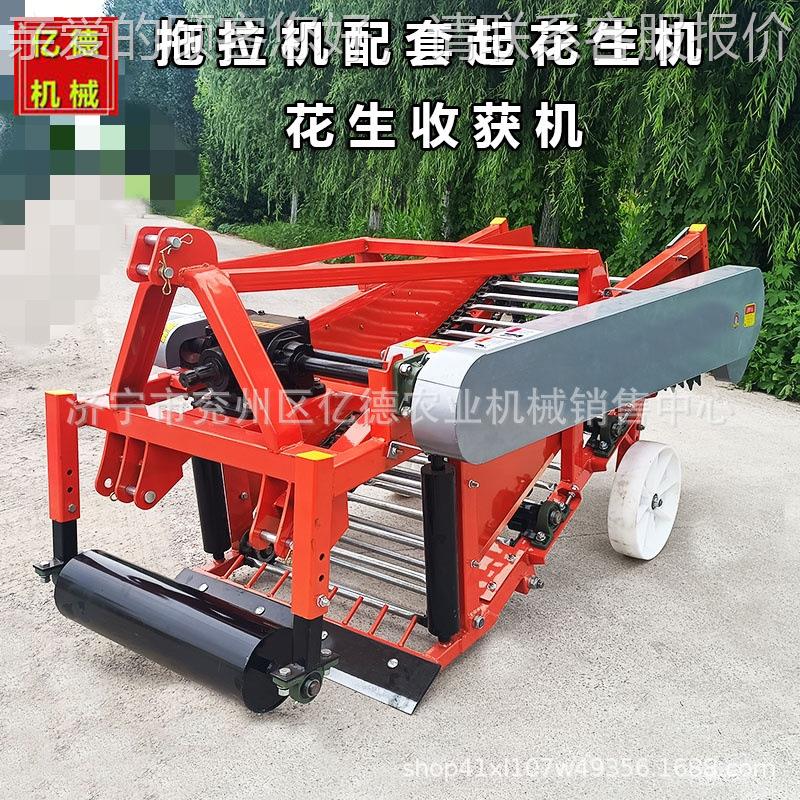 大型获机玉米芝麻豆花生收大获XPY机起垄收获地麦茬地平地均能用