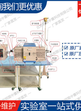 科晶OTF-800X-S5-H2 800℃氢气管式炉 5英寸不锈钢管 厂家