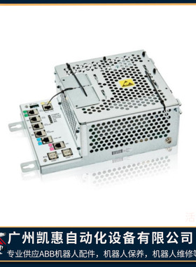 议价ABB机器人主机DSQC1018 3HAC050363-001 DSQC1000 现货
