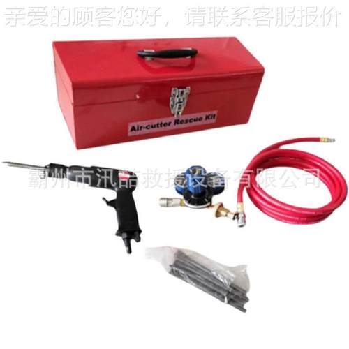 消防救援高转速式破门齐全器材应救气动切急割刀便携气动援切割器