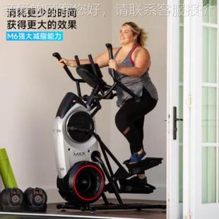 （JOHNS圆O）椭机家用踏N步机  登山机太空漫M6步机椭圆仪M6