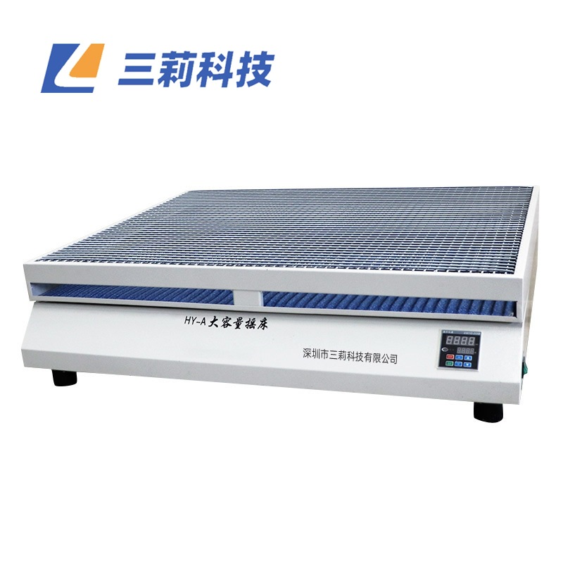 大容量往复振荡器 大容量回旋振荡培养摇床 常温水平线性摇瓶机