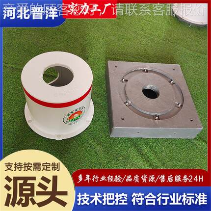 玻璃出水水口保护装置 农节水灌溉GAO钢给田水栓保护罩 出口保护