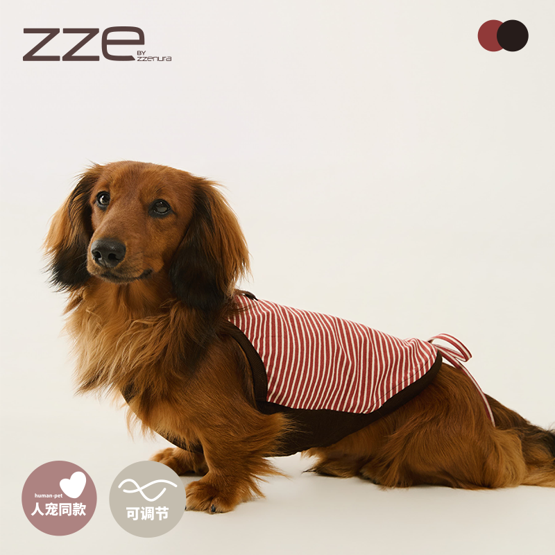 ZZE｜条纹狗狗衣服 竹节棉夏季户外拼接腊肠惠比特西高地宠物衣服