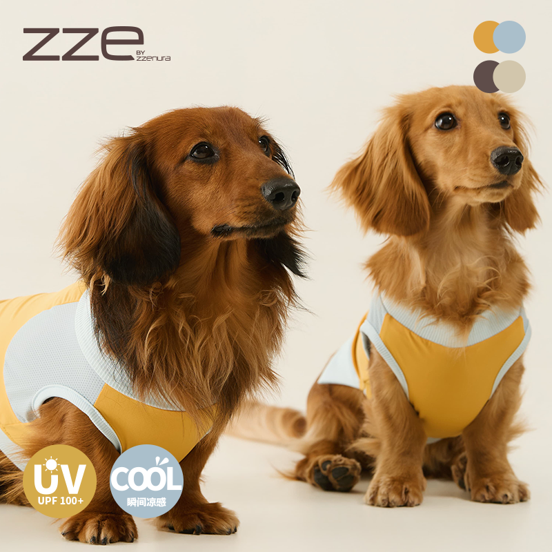 ZZE【UPF100+】宠物凉凉衣 夏日防暑轻薄小狗防晒衣腊肠狗狗衣服
