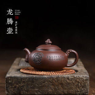 宜兴紫砂壶原矿老紫泥名家纯手工紫砂茶壶家用功夫茶具Z泡茶壶单