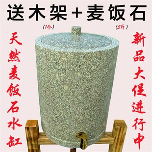 蒙阴麦饭石水桶原石水缸储水罐特级天然净水器P带龙头家用直饮水