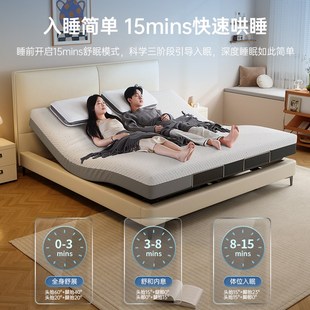 全自动电动智能床奶油色床多功能零重力升降床06 2024c年新款