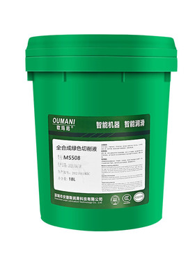 全合成绿色切削液水溶性铝合金车床锯磨削防锈冷却微乳化油