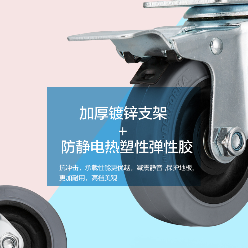 3寸4寸5寸防静电导电TPR人造软性橡胶脚轮万向轮静音吸附静电轮子