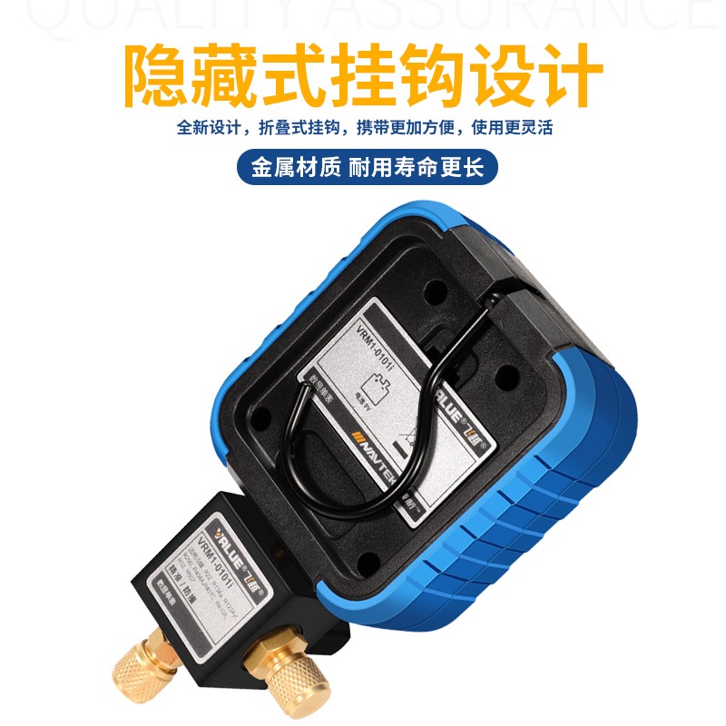 飞越VDG-1电子加氟表单表数显加液表头数字液晶空调冷媒压力表管