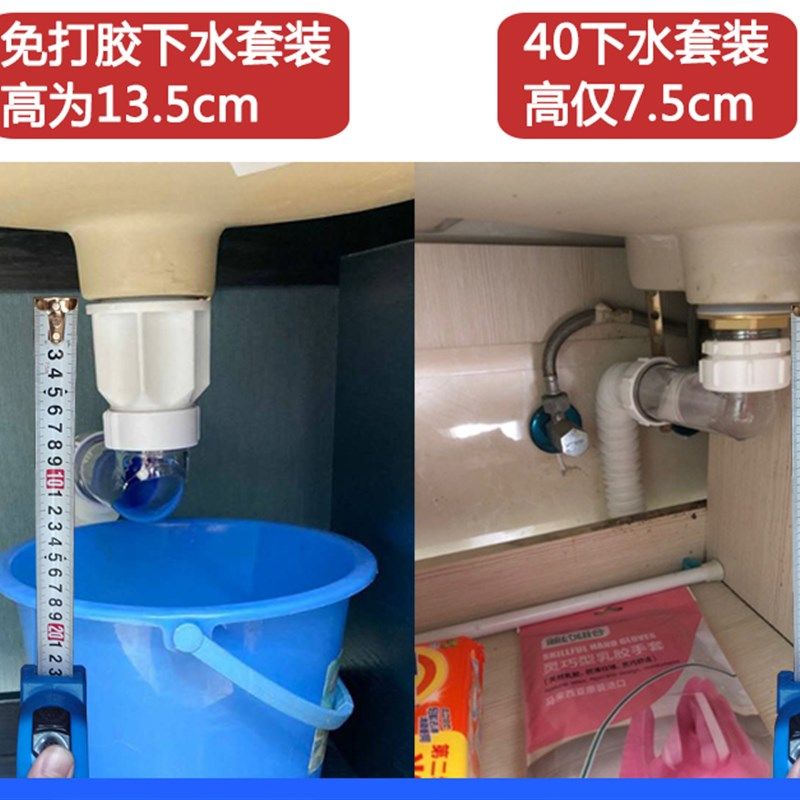 超短过洗脸盆下水器下水管面盆洗手池浴室柜防臭防堵提篮,家装主材,脸盆配用件,淘宝优惠券,粉丝福利购,淘宝优惠卷