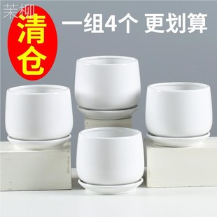 家用吊兰绿萝多肉白色S蝴蝶兰特大带托盘 花盆陶瓷大号简约个性