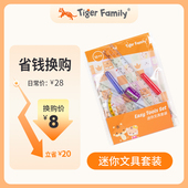 买书包换购文具装