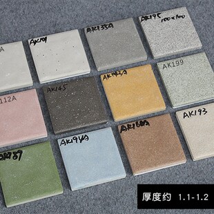 *全瓷通体彩色广场砖铺石车库园露台庭院门头防滑地砖