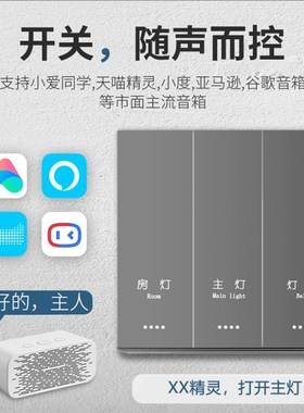 涂鸦zigee零火关琴键翘板定制刻字黑白金灰色选智能语音