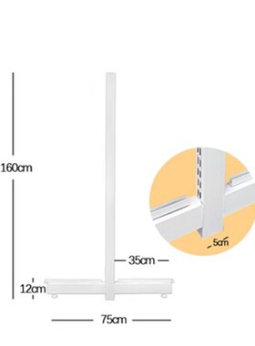黑色白色货架书架立柱洞洞板货架单面立柱柱衣帽间改造