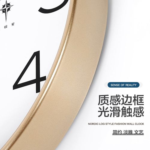 北极星钟表挂钟客厅22年新款日历时尚电波钟时钟挂墙石英钟