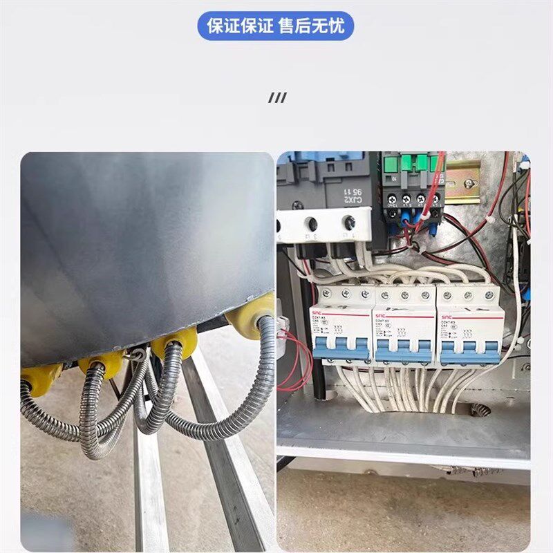 全自动电加热夹层锅倾斜式火锅底料行星炒料机搅拌锅熬酱炒菜机