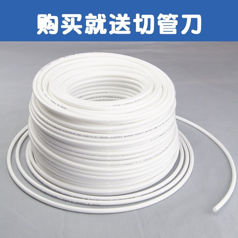 家用净水器专用分E水管直饮机管线机通用软管接头