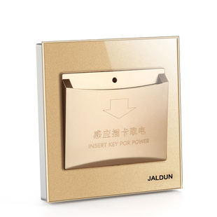 加利顿插卡取电关任意卡取电酒店宾馆取电关玻璃